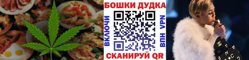 магазин    Весьегонск  Cannafood марихуана 