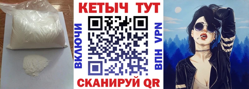 магазин наркотиков гидра ONION Кетамин VHQ Весьегонск