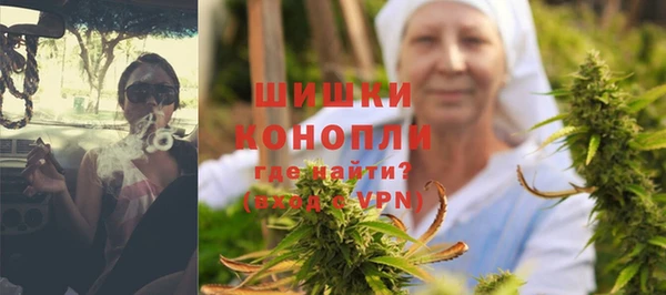 соль ск Абаза