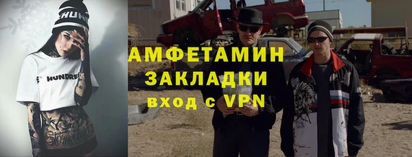 ПСИЛОЦИБИНОВЫЕ ГРИБЫ Абинск