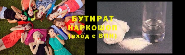соль ск Абаза