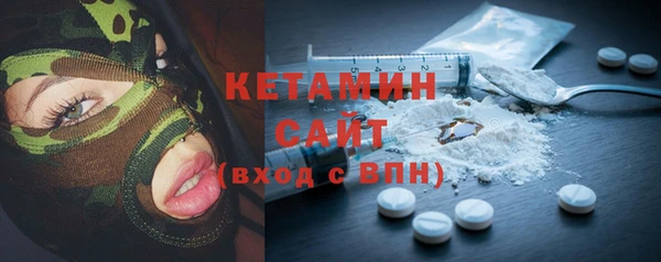 соль ск Абаза