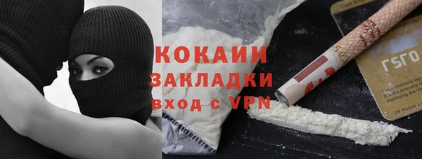 альфа пвп VHQ Пестово