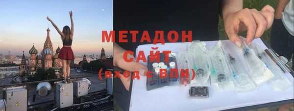 марихуана Абдулино