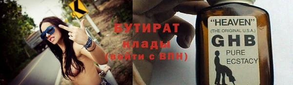 марихуана Абдулино