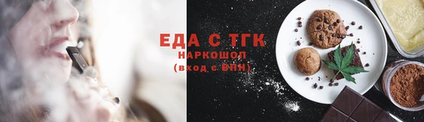 марихуана Абдулино