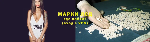 соль ск Абаза