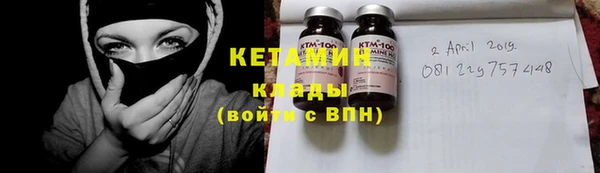 альфа пвп VHQ Пестово