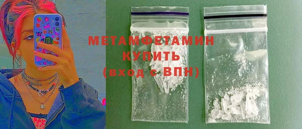 марихуана Абдулино
