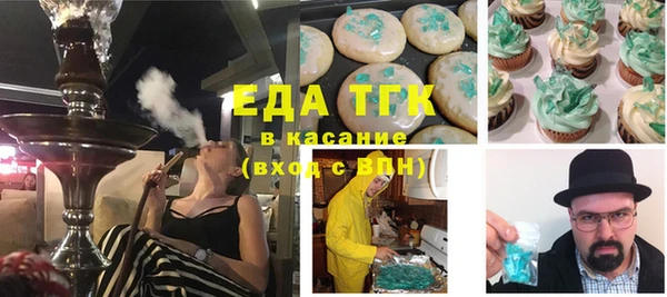 марихуана Абдулино