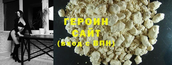 альфа пвп VHQ Пестово
