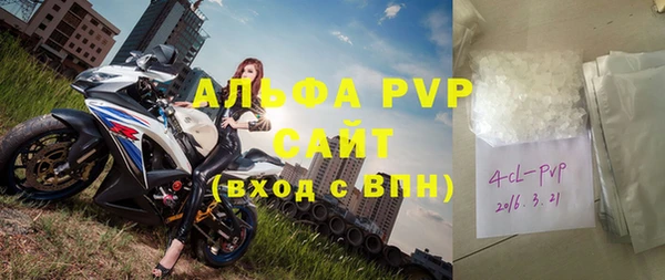 альфа пвп VHQ Пестово