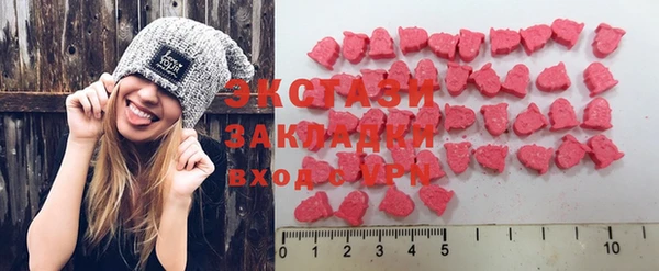 соль ск Абаза