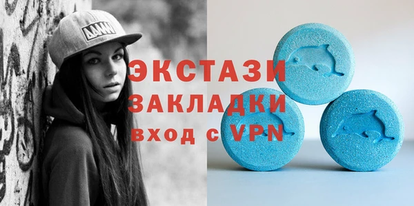 соль ск Абаза