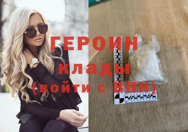 соль ск Абаза