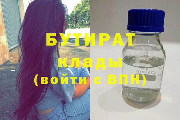 ПСИЛОЦИБИНОВЫЕ ГРИБЫ Абинск