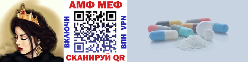 Метамфетамин Methamphetamine  Весьегонск 