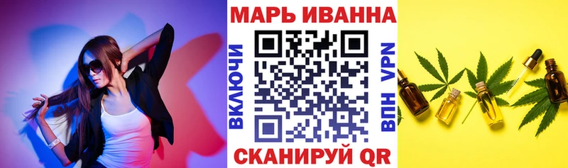 Шишки марихуана тримм Весьегонск