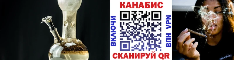 Шишки марихуана план  наркотики  MEGA зеркало  Весьегонск 